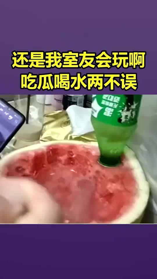 娱乐吃瓜两不误