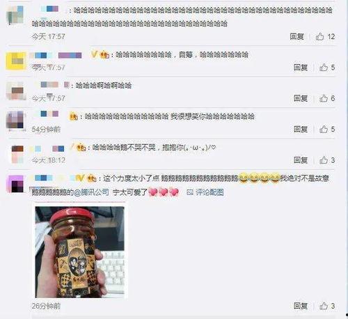 娱乐吃瓜酱qq空间官网,带你领略娱乐圈幕后风云