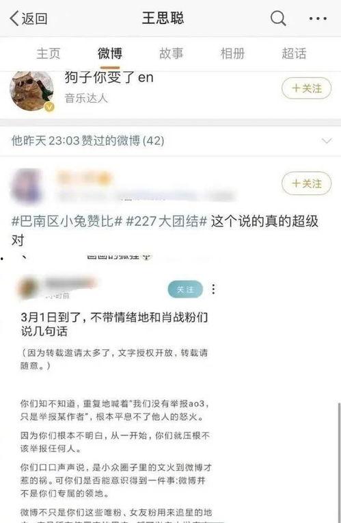 真千金绑定吃瓜系统娱乐圈,娱乐圈风云变幻，她如何成为顶级流量巨星？