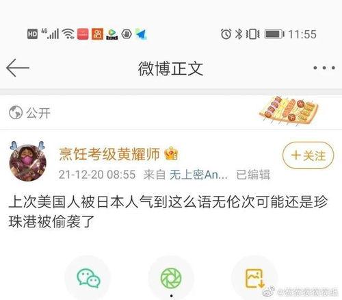 娱乐吃瓜酱搞笑段子视频