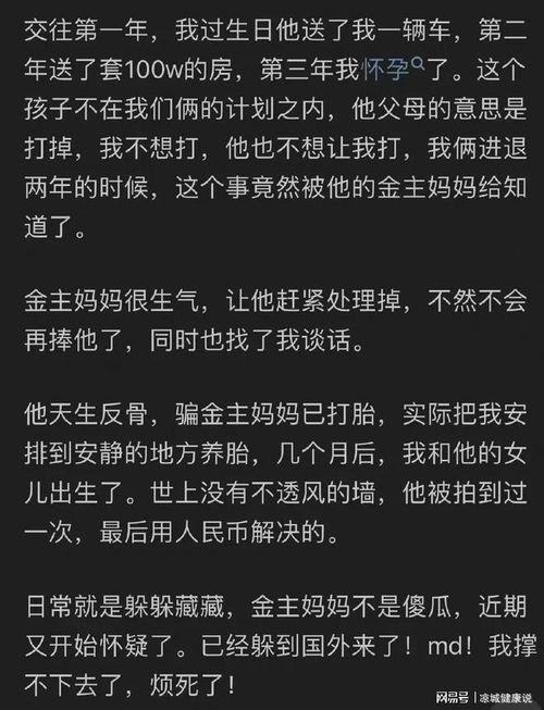 娱乐圈吃瓜态度怎么样知乎,揭秘网友们的热情与理性