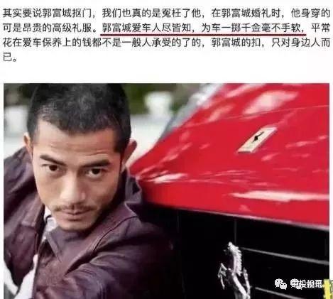 吃瓜兄弟在娱乐圈