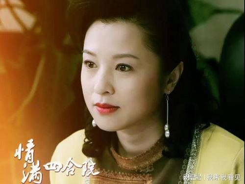 情满四合院演员鲁园